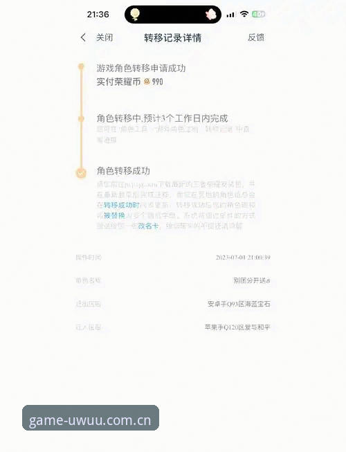 老用户揭秘UWUU体育赛事入口功能：从安卓到苹果，45.5MB的极简实战经验