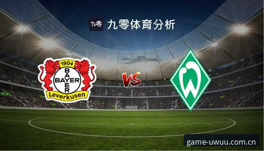 爱游戏体育2026新版 vs UWUU旧版兼容：赛事入口选择深度分析