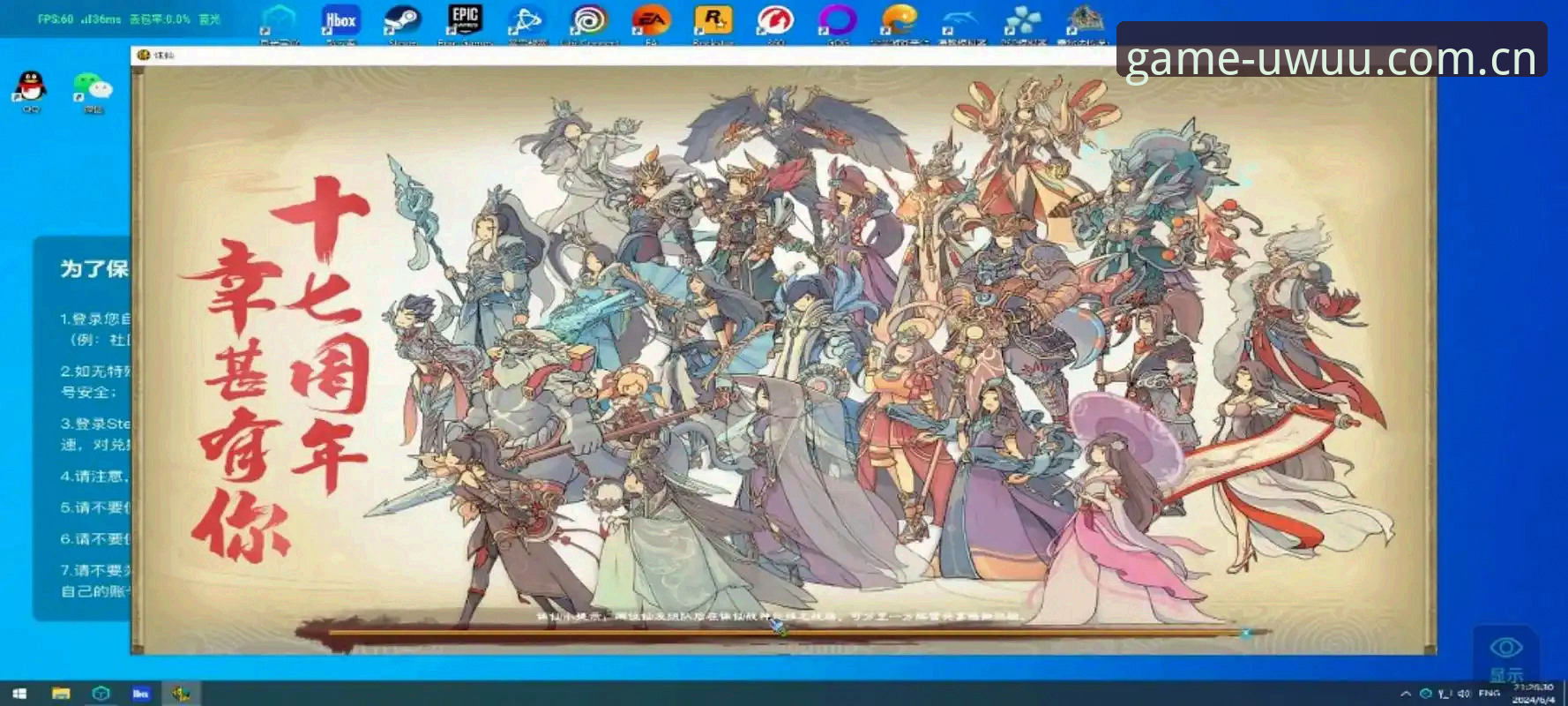 技术老炮实测爱游戏体育2026新版：从45.5MB安装包看入口兼容方案的真实使用心得