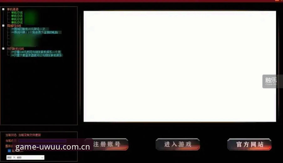 爱游戏娱乐（UWUU版）旧版兼容登录安装深度评测：一个23%效率提升的操作验证