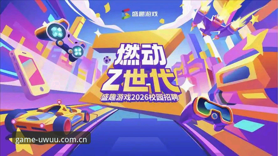 揭秘爱游戏体育2026新版：一个新手用户的完整登录与使用指南
