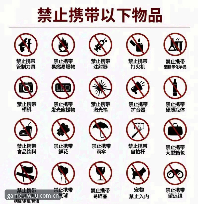 UWUU体育赛事入口使用指南 揭秘UWUU体育赛事入口:老鸟才不会告诉你的三招隐藏用法
