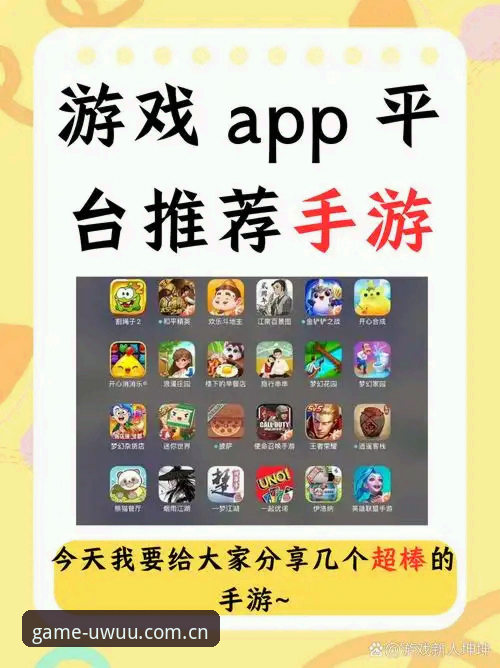 爱游戏娱乐2026新版与UWUU旧版兼容登录：一份完整使用指南