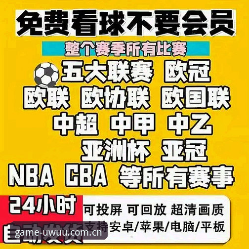 爱游戏体育2026新版对比详解：从旧版迁移到赛事入口的实战指南